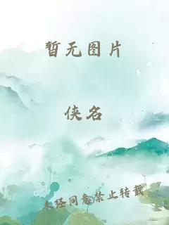 男性奴俱樂部殘忍調教